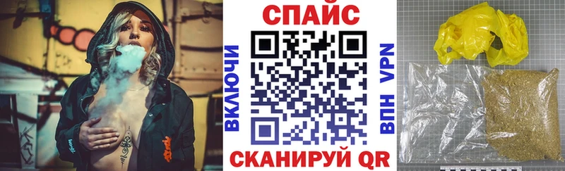 где продают наркотики блэк спрут ССЫЛКА БУТИРАТ 99% Аркадак