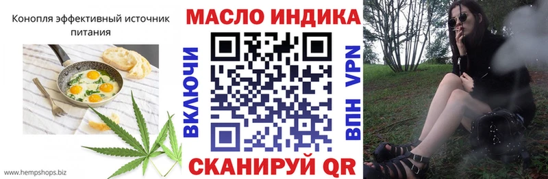 Cannafood марихуана  Аркадак 