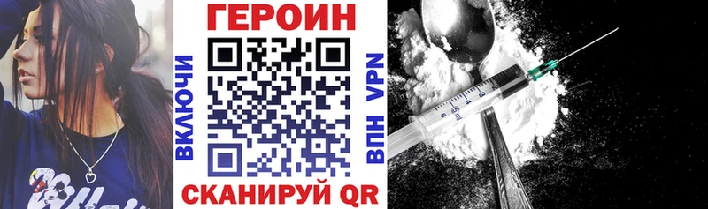 Героин афганец  купить  цена  Аркадак 