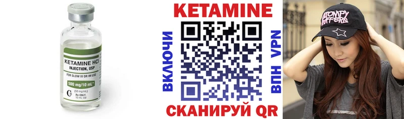даркнет как зайти  наркота  Аркадак  КЕТАМИН VHQ 