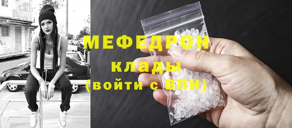 мефедрон Арсеньев