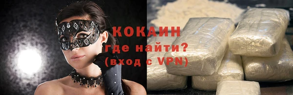 альфа пвп VHQ Ладушкин