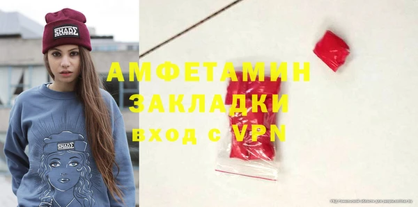 мефедрон Арсеньев