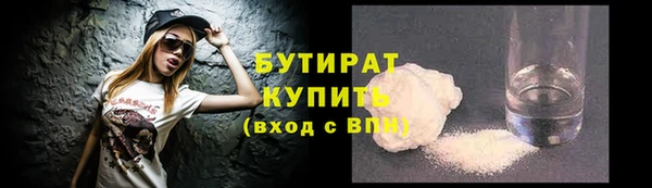 гашик Лагань