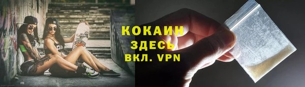 мефедрон Арсеньев