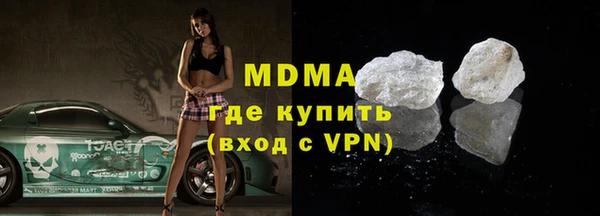 мефедрон Арсеньев