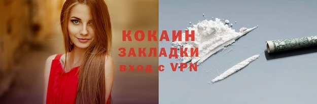 мефедрон Арсеньев