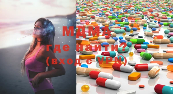мефедрон Арсеньев