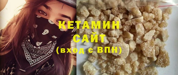 мефедрон Арсеньев