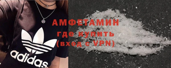 мефедрон Арсеньев