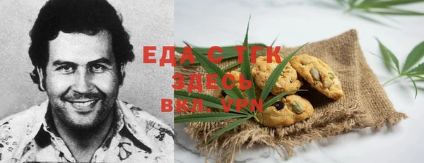 мескалин Аркадак