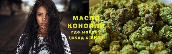 мефедрон Арсеньев