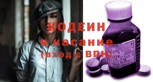 мескалин Аркадак