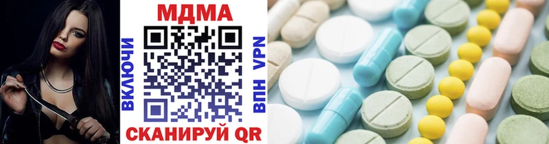MDMA молли  Аркадак 