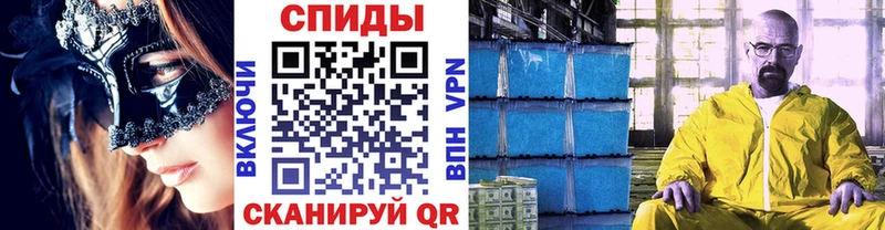 купить закладку  Аркадак  МЕТАМФЕТАМИН мет 