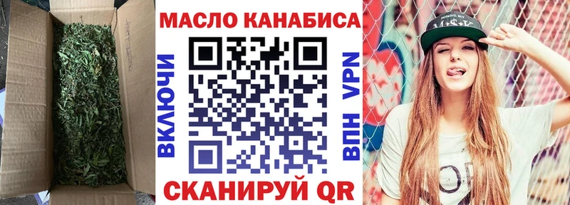 Дистиллят ТГК концентрат  где найти   Аркадак 