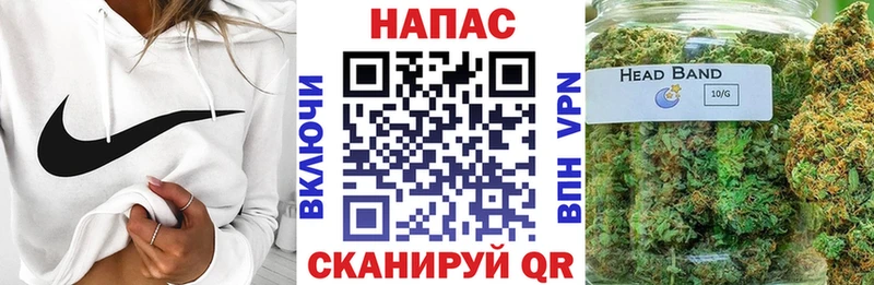 Конопля Amnesia  купить наркотики цена  Аркадак 